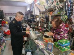 切实守护平易近群众的生命财